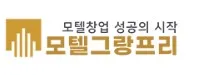 모텔임대 1